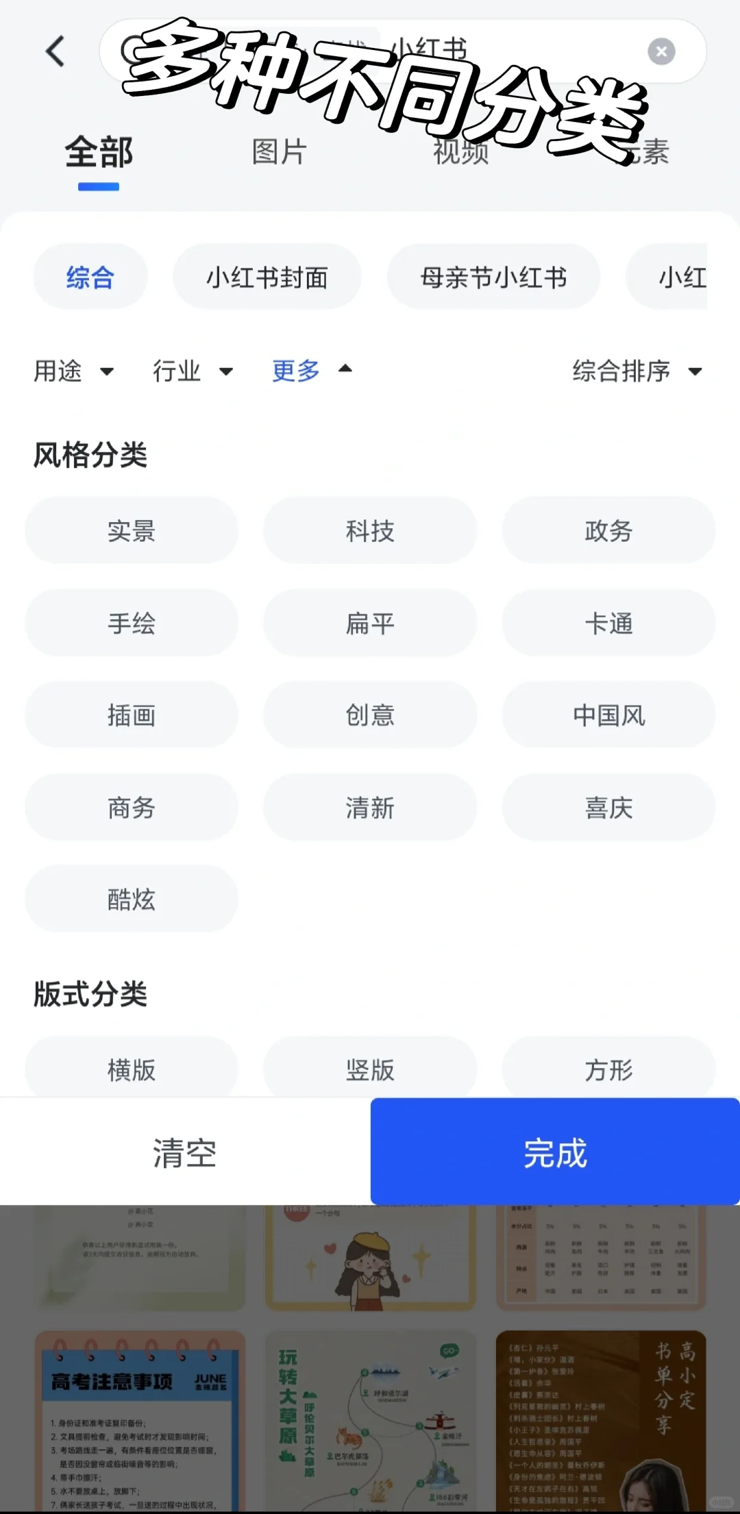 设计类神仙软件推荐！！！