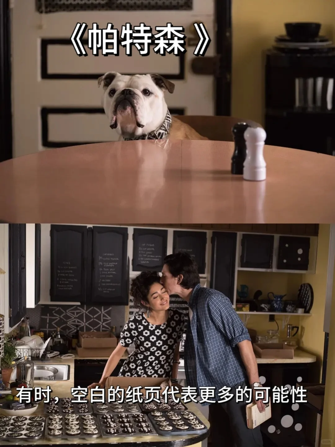 当你累了，一定要看的四部电影！