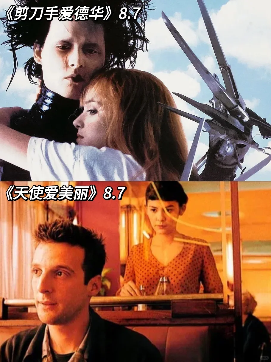 致敬经典电影🎬22部高分经典爱情电影🖤