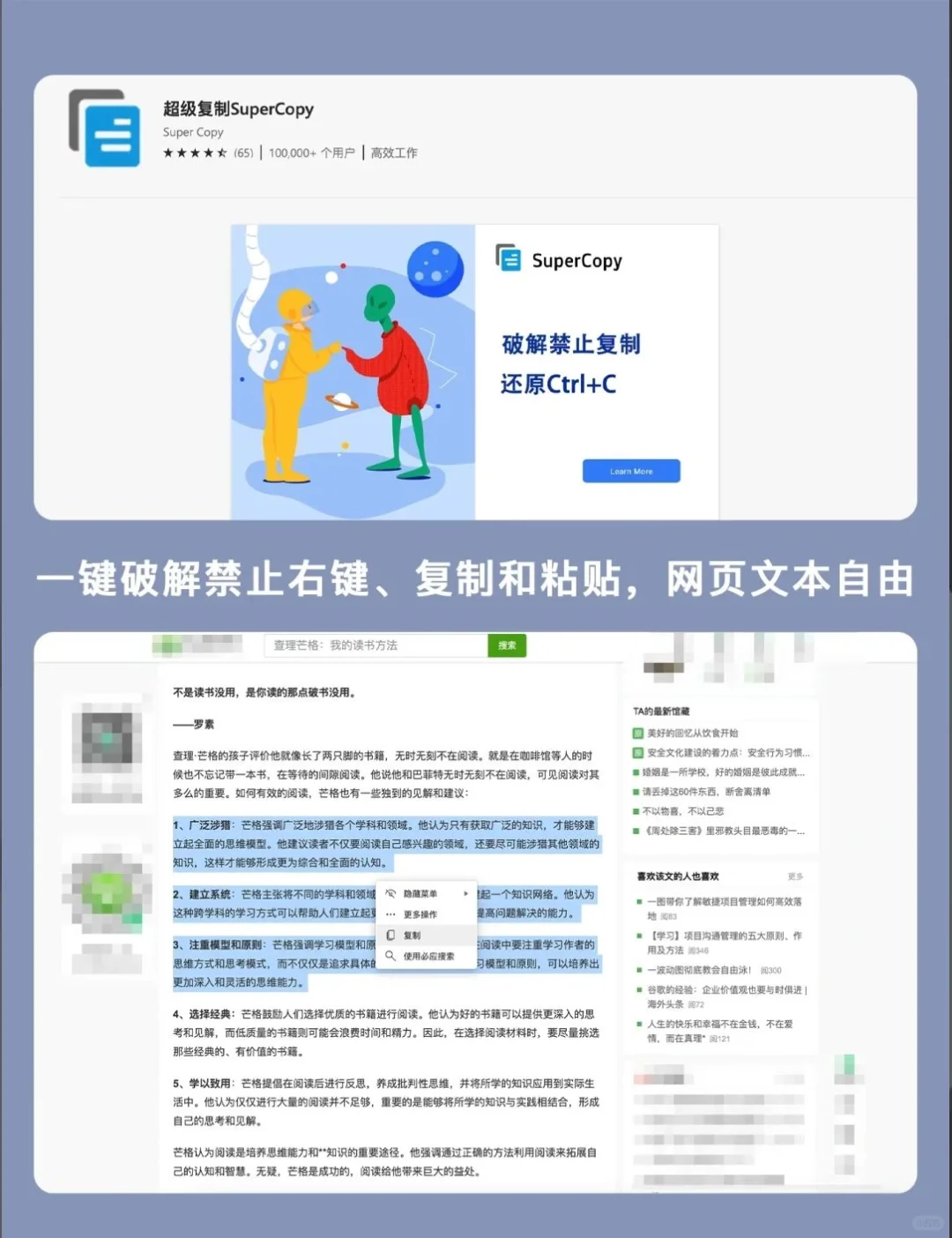 8个颠覆认知的Edge插件！打开新世界的大门