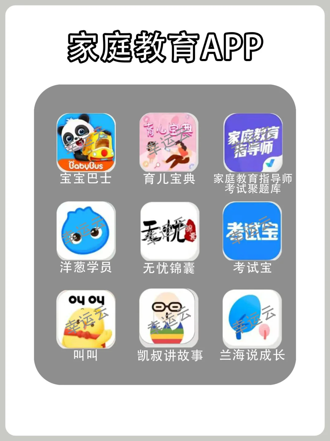 92 个免费刷题 app，考证党必备！上岸吧！