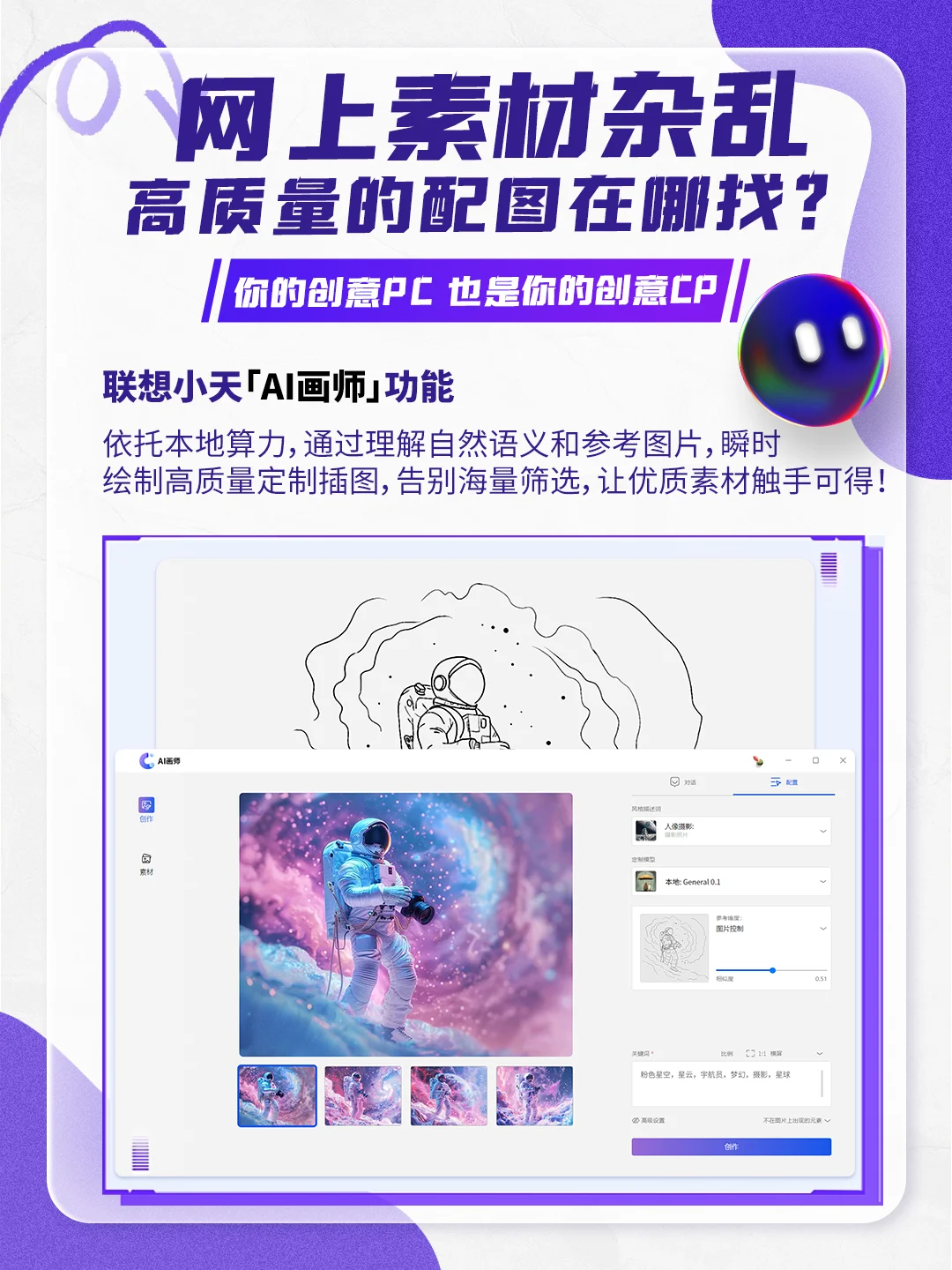 我发现了一个超给力的AI助手✌️有手就能用