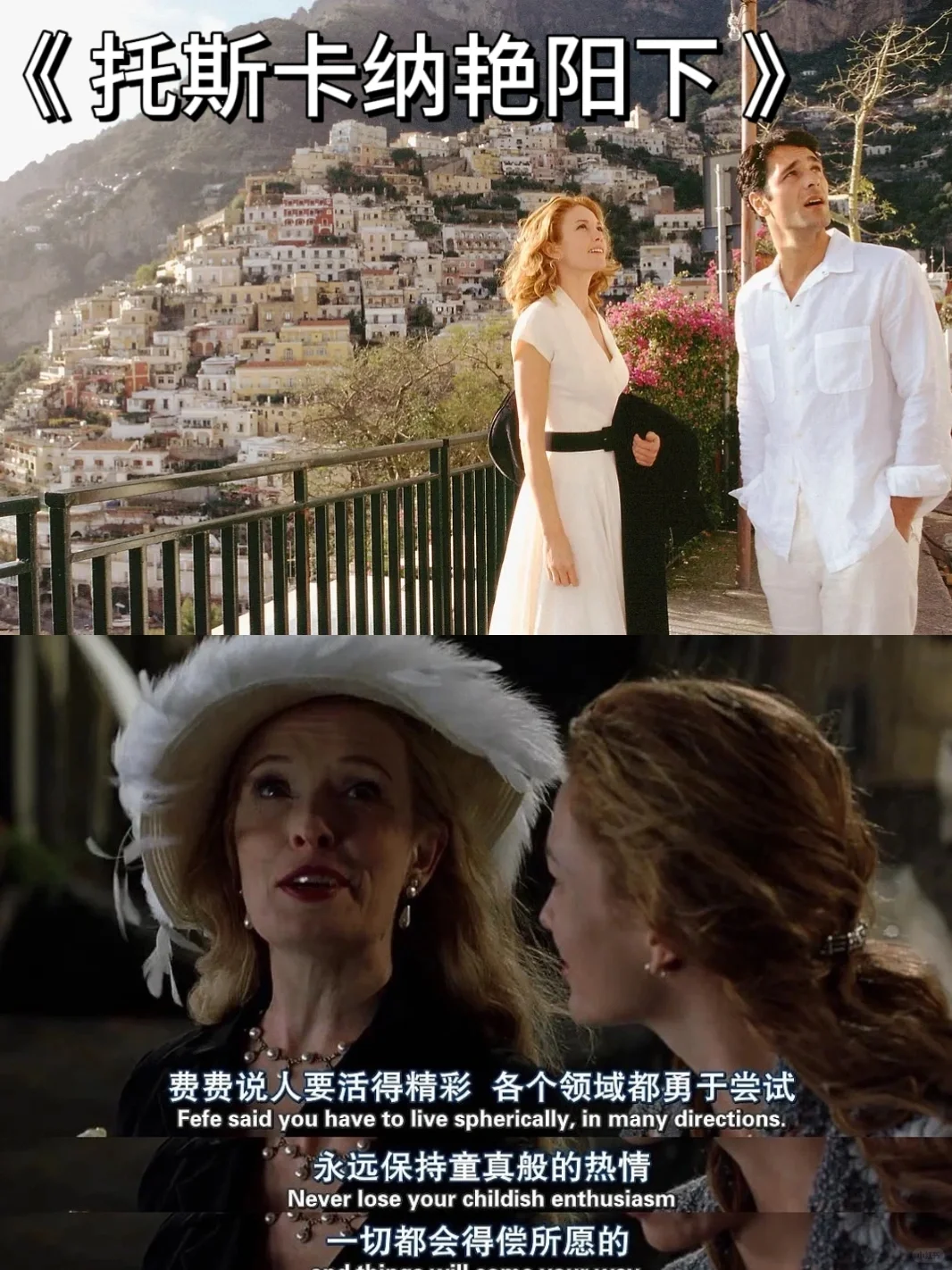 当你累了，一定要看的四部电影！