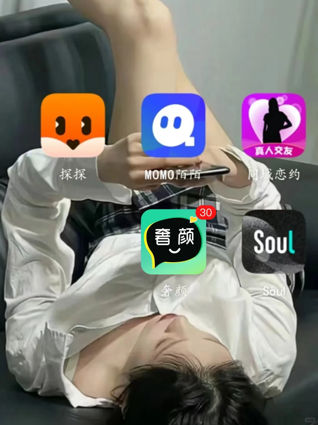 这几个app很好y？有没有老司机给点意见