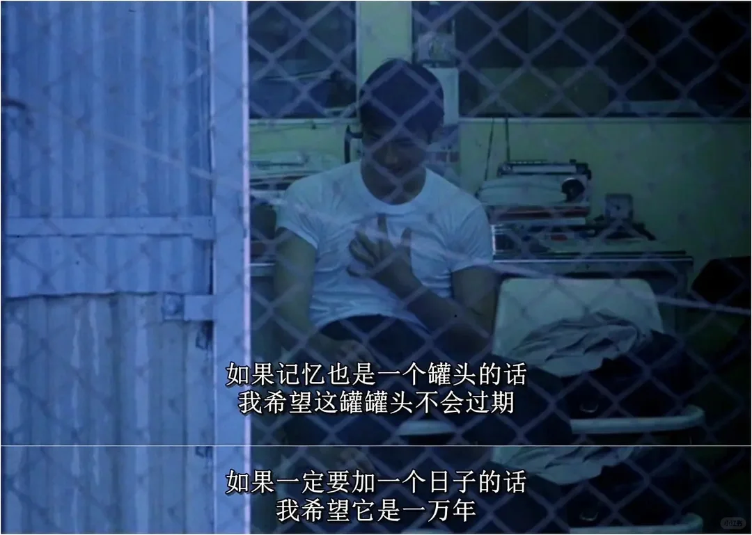 电影美学—《重庆森林》