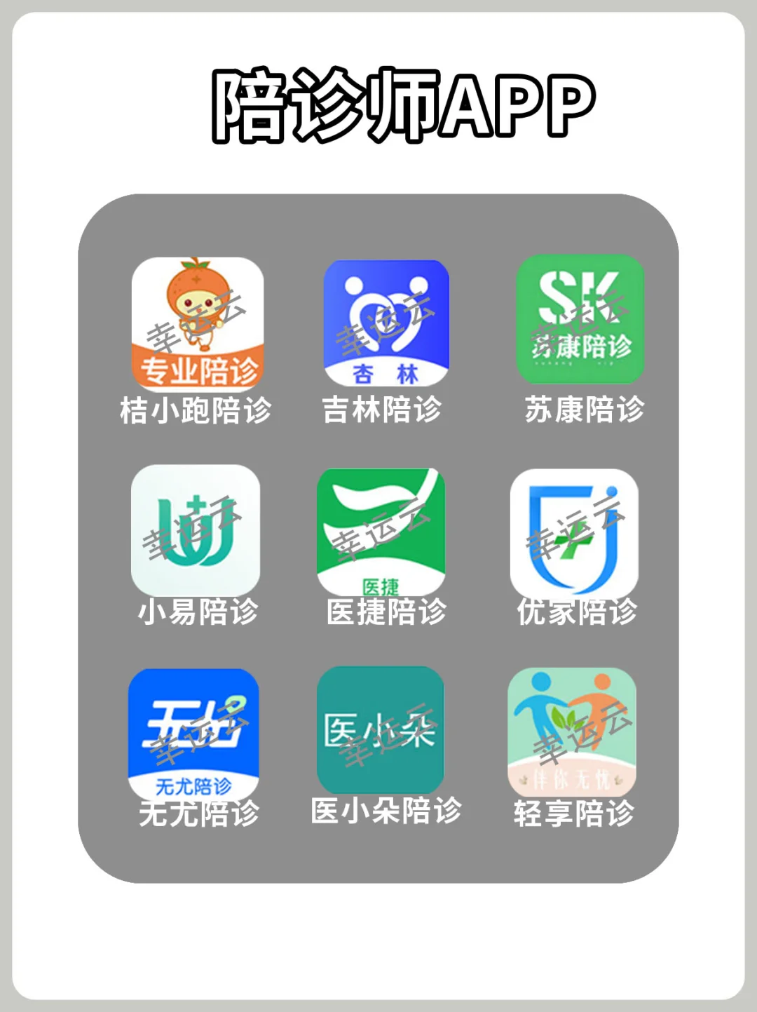 92 个免费刷题 app，考证党必备！上岸吧！