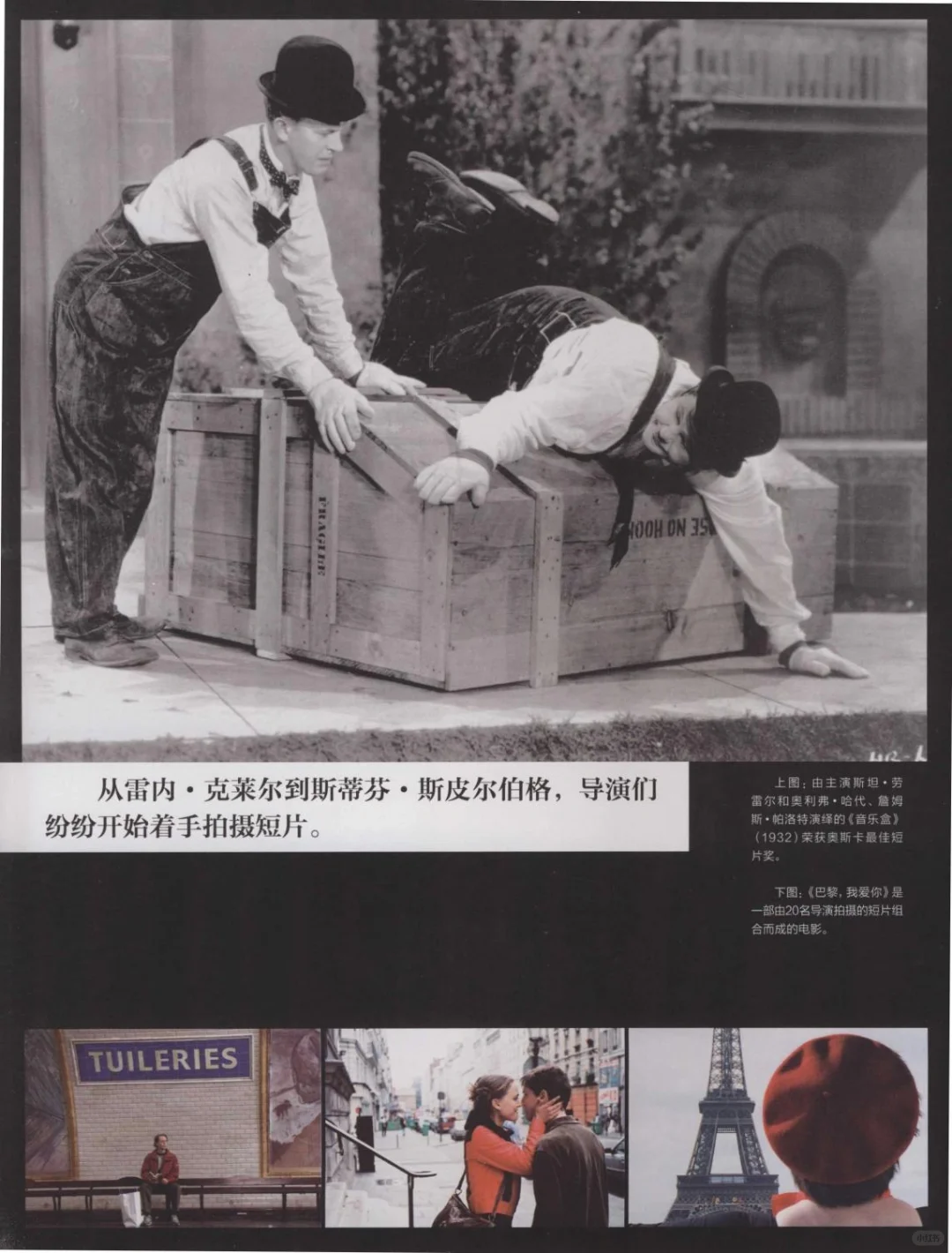 100个改变电影的伟大观念|No.54短片