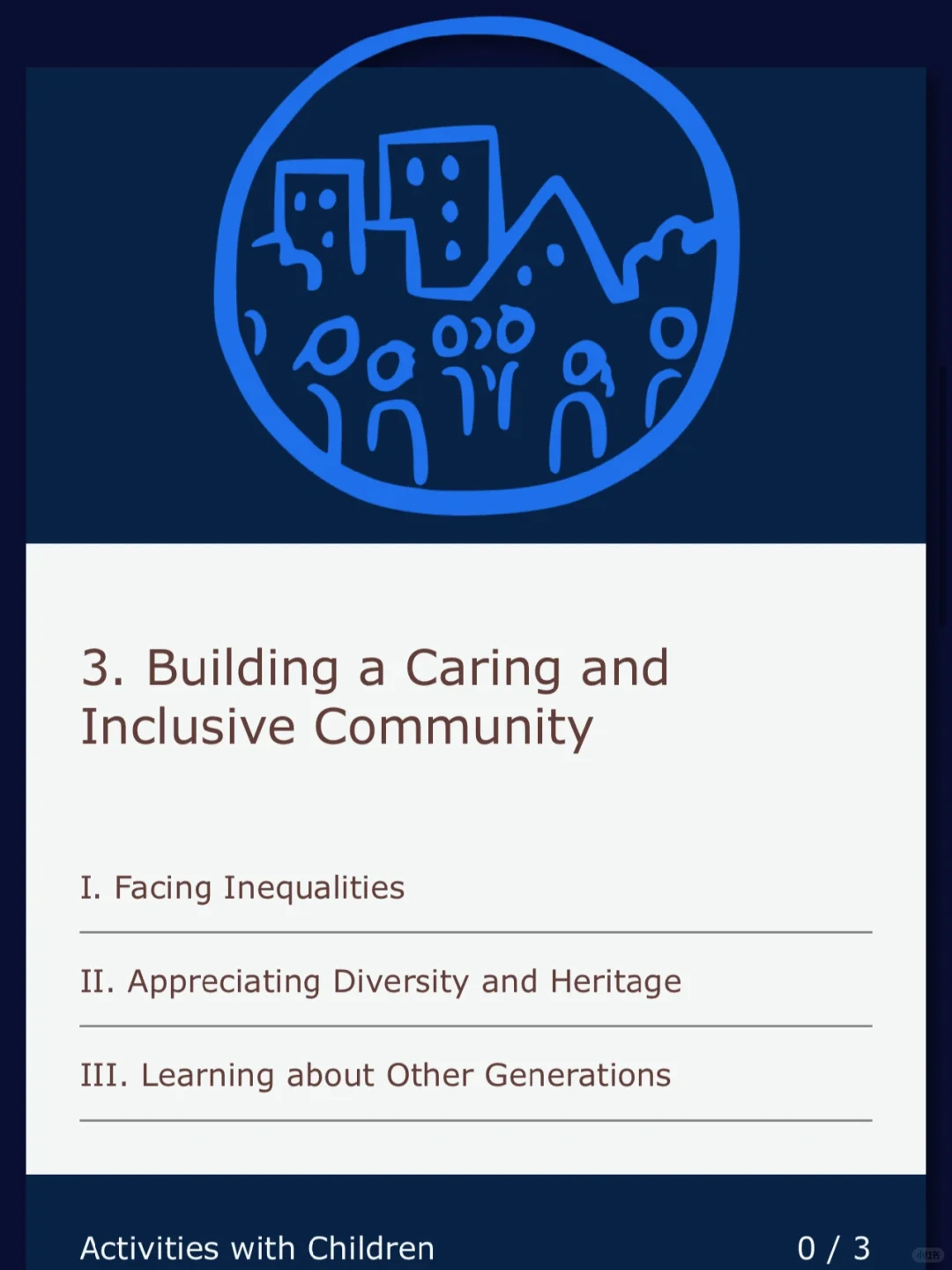 幼教资源 | 幼师必备App-免费专家培训