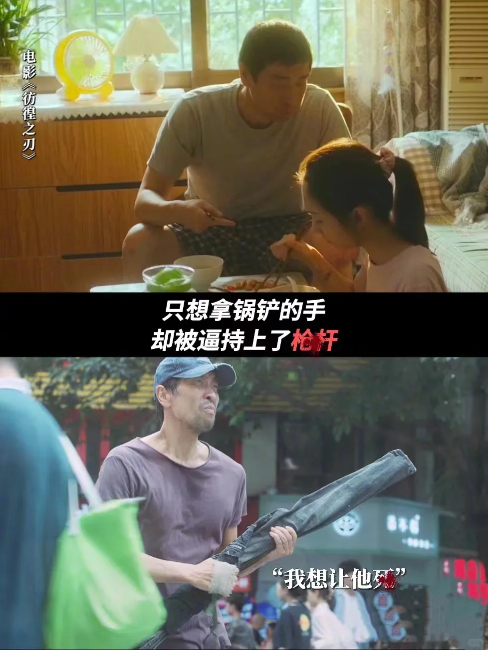 过瘾解气!久违了国产犯罪电影的尺度突破!