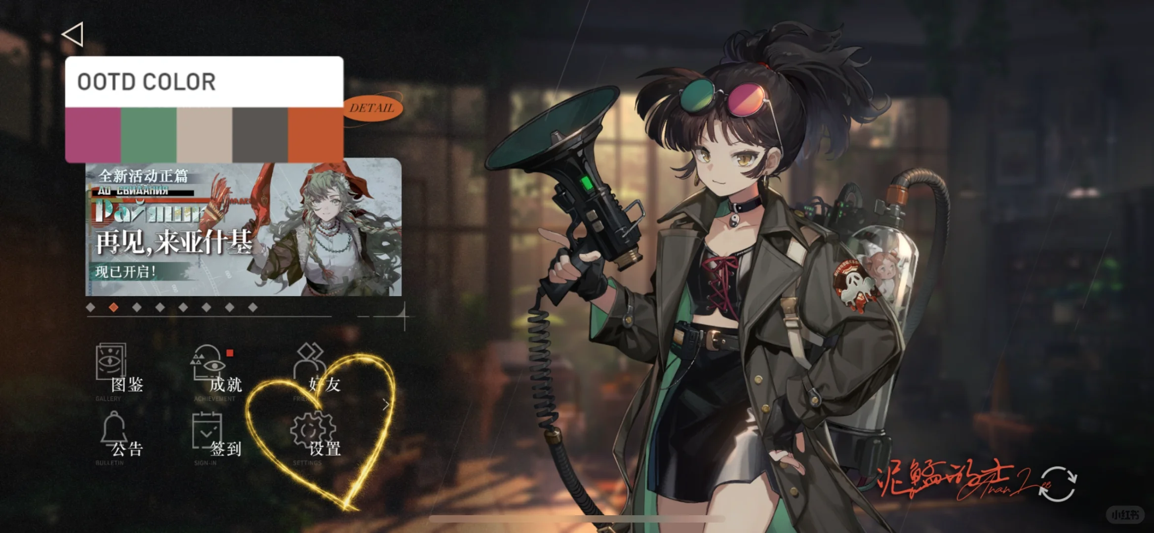 必胜客app重返未来联名皮肤兑换方法