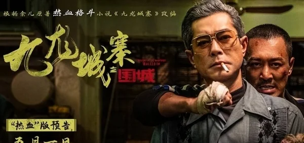 《没有一顿火锅解决不了的事》或成杨幂票房最惨电影之一