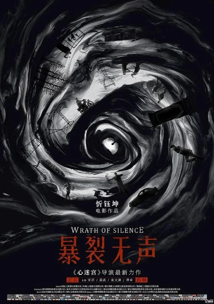 令人惊艳的电影海报