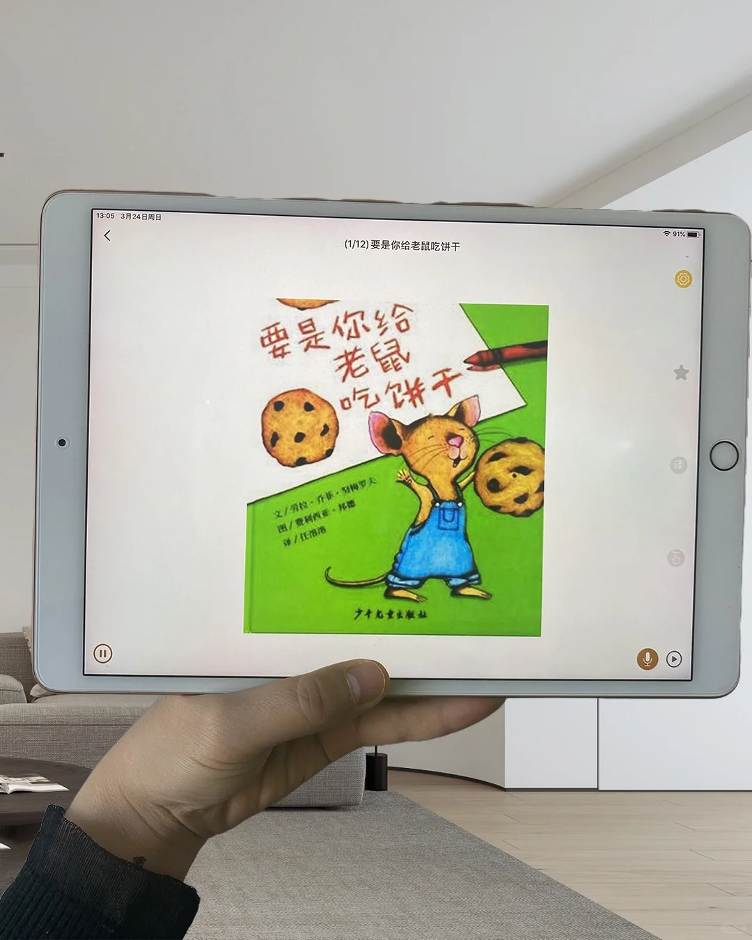 天呐！还有人不知道这个不花💰的app吗