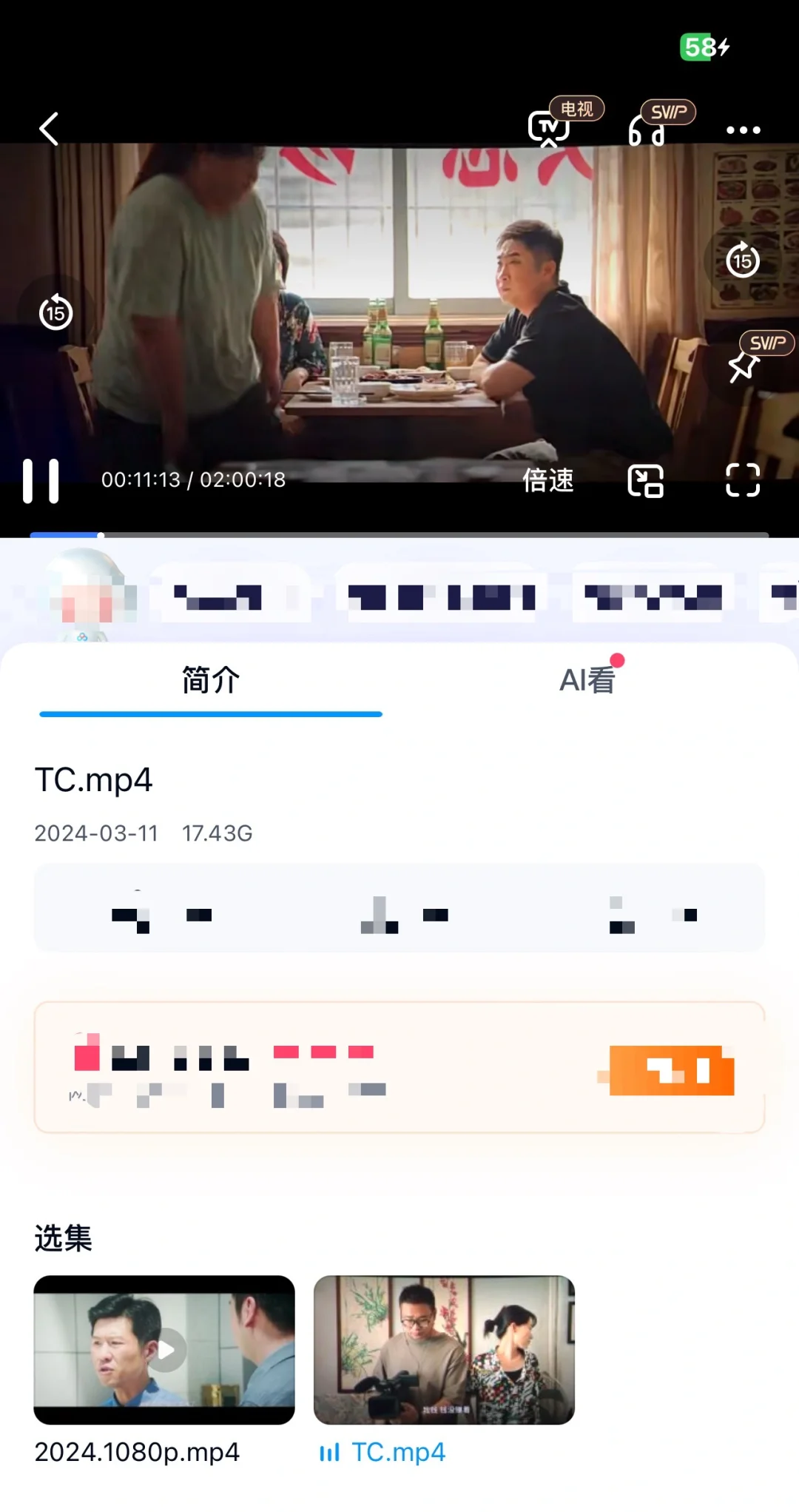 高清电影 谁还没看