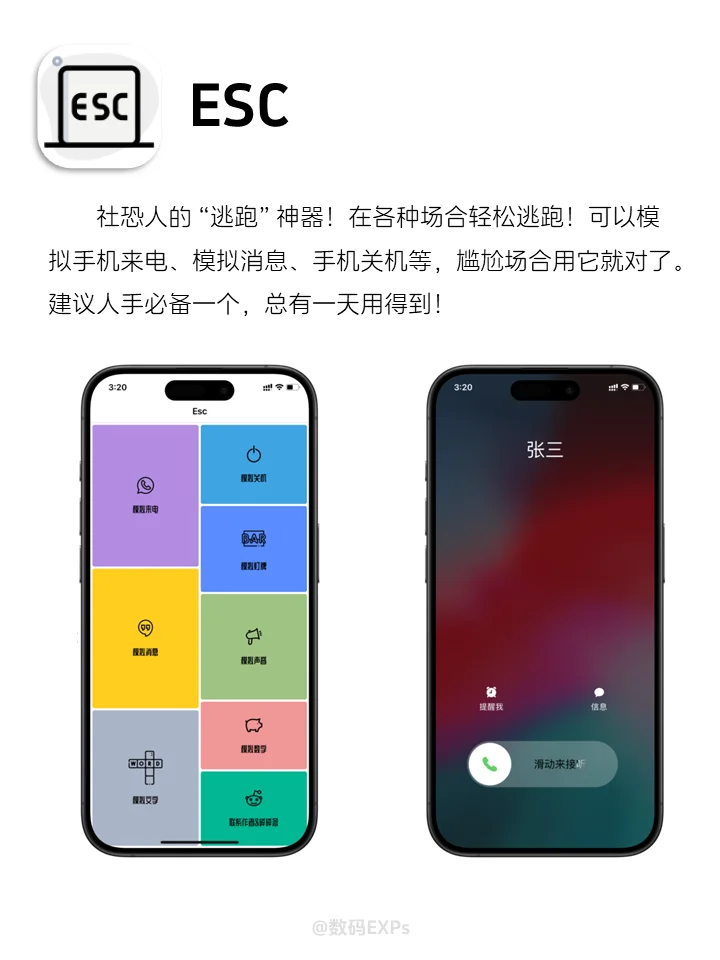 APP分享|6款小众好用APP打死也不删！
