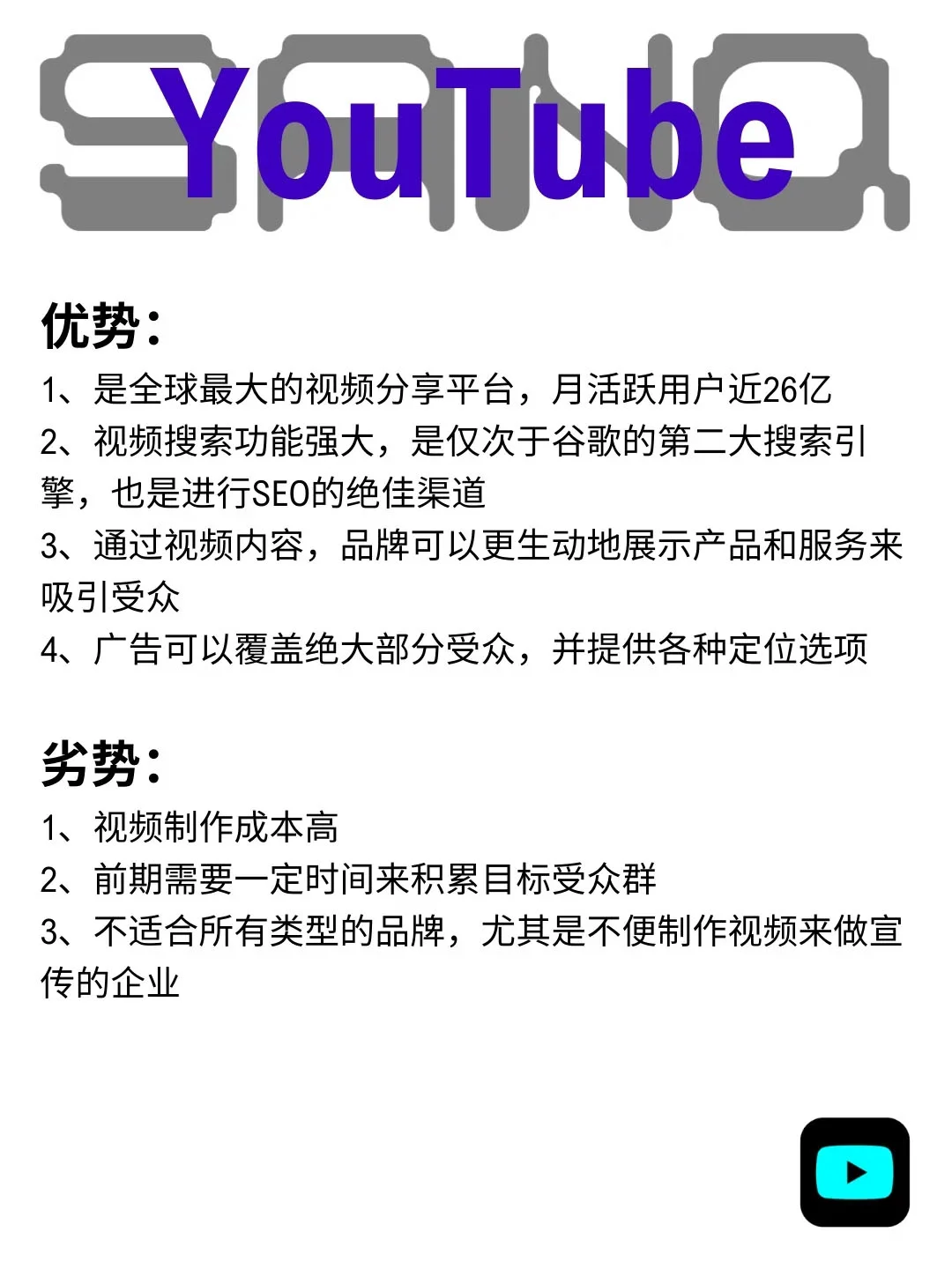 2024海外受欢迎社交APP对比🆚