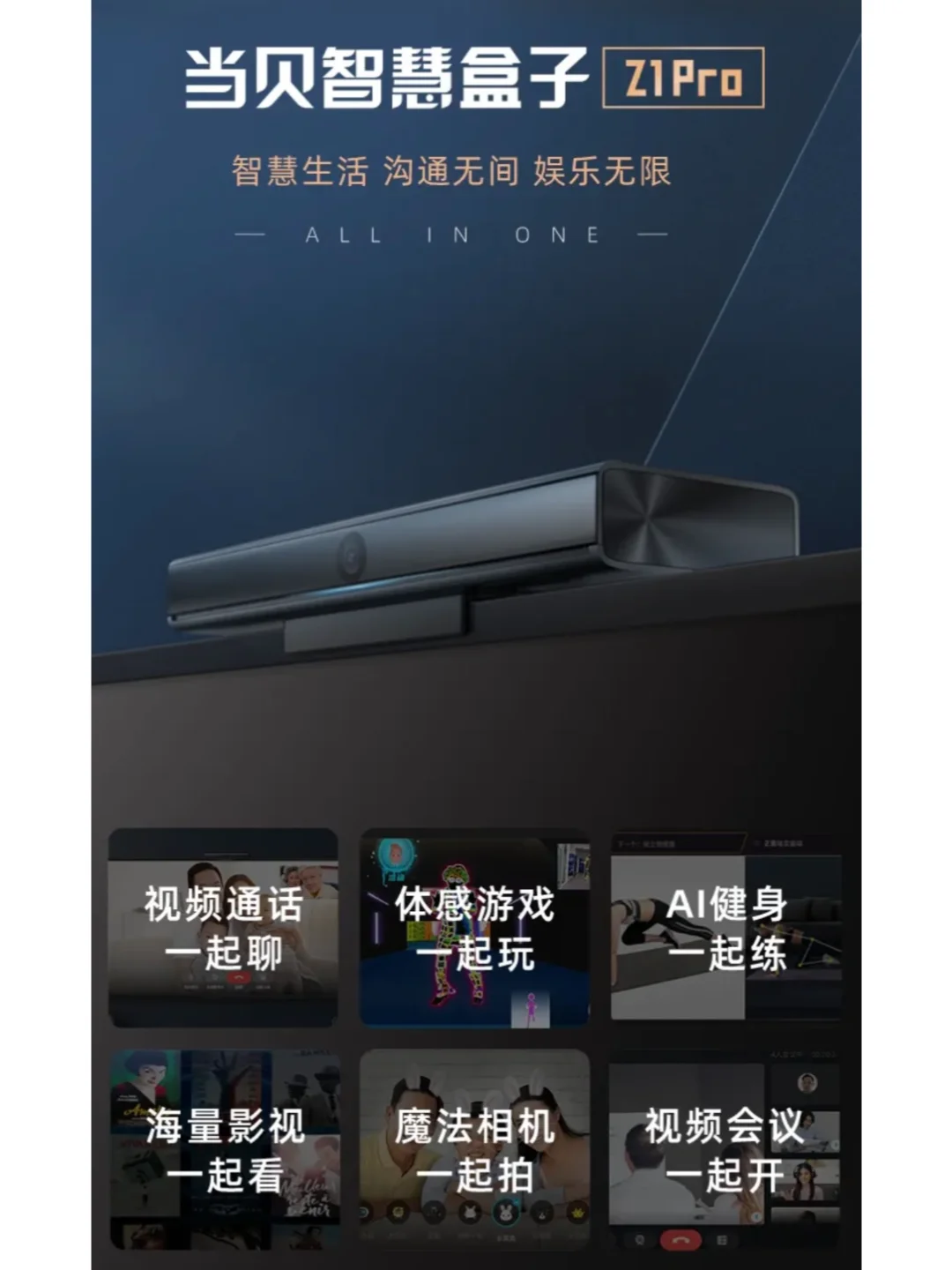 2024电视盒子能卖出去吗❓型号推荐