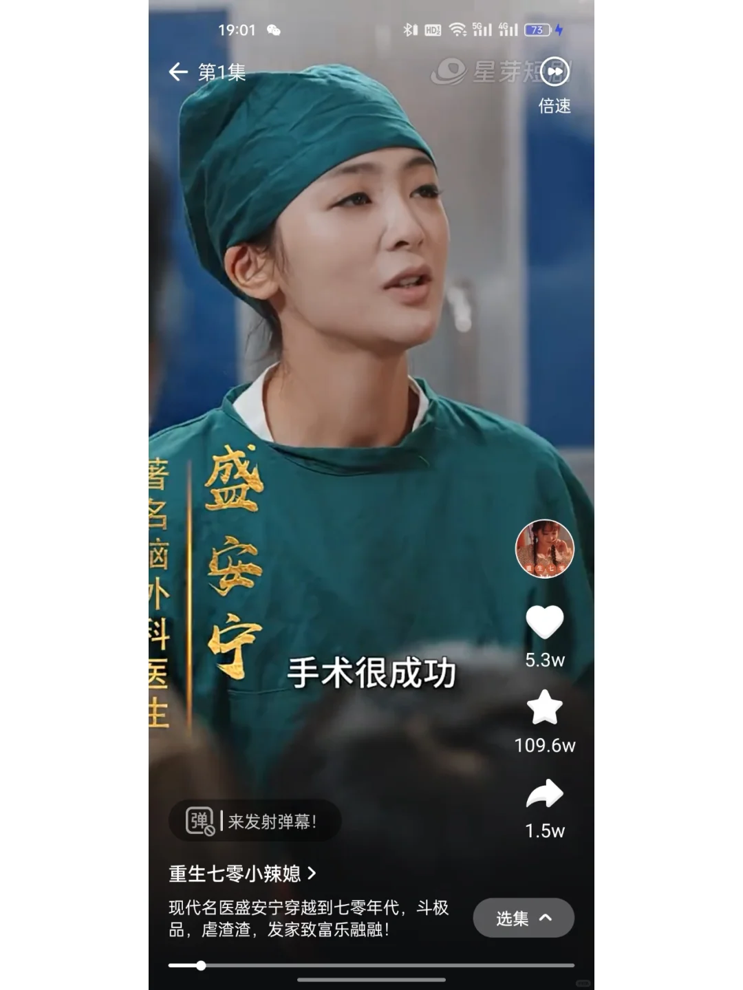 亲测的免费短剧app 全网短剧看个遍??