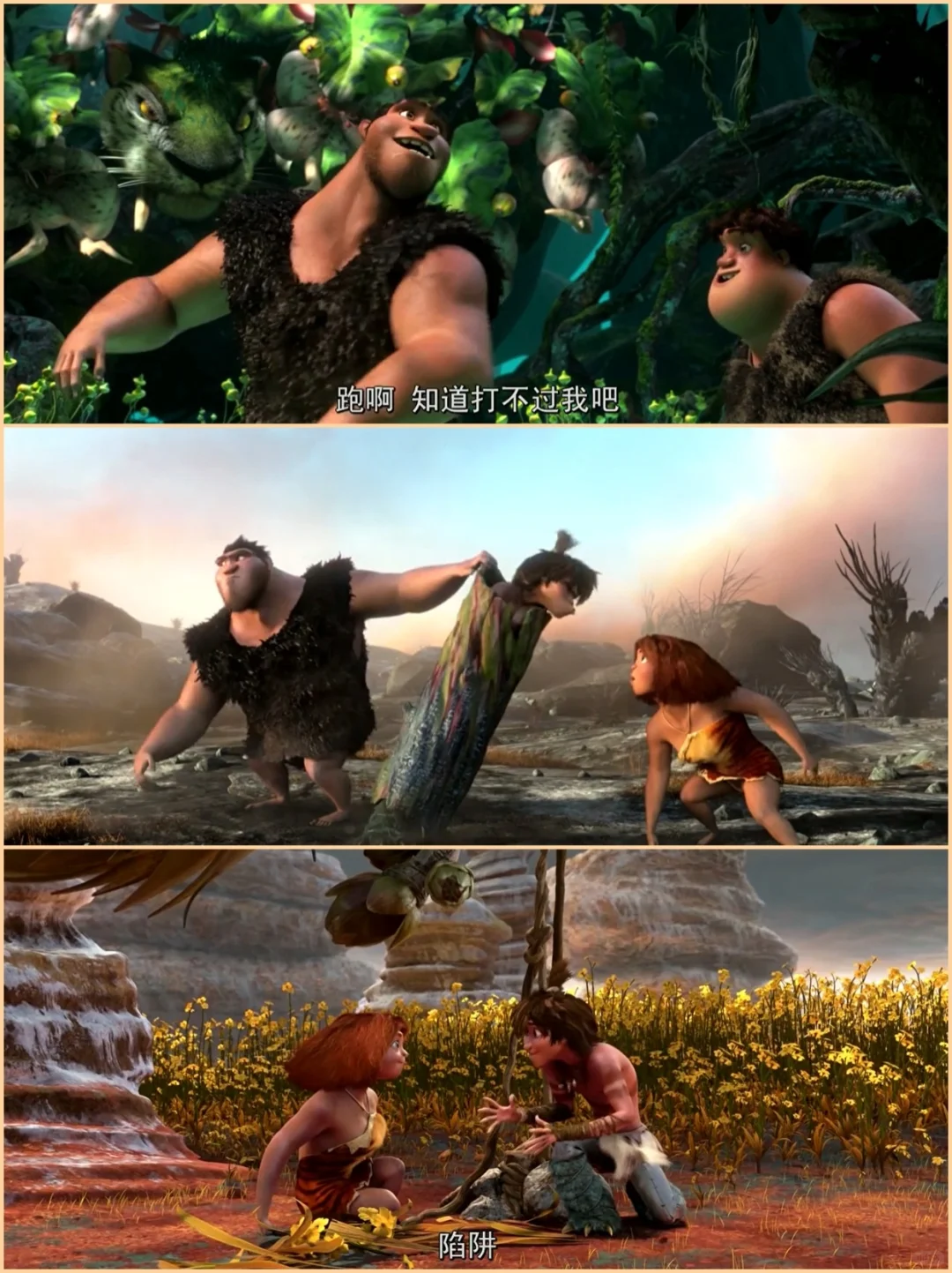 ​【陪孩子看好电影】突破传统束缚