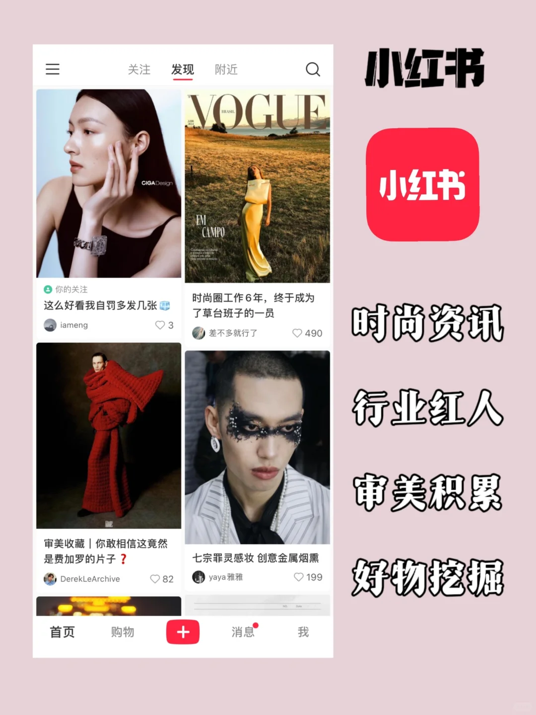 分享完就失业｜化妆师的宝藏app们🖤