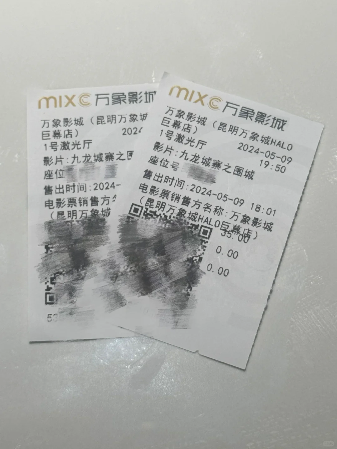 打工人下班看电影——九龙城寨之围城