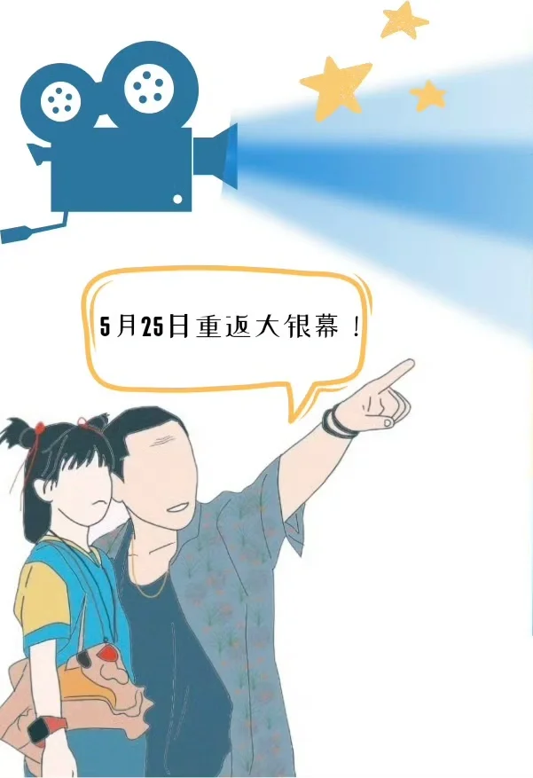 影帝前年电影一出手，端午大档顿时黯然失色