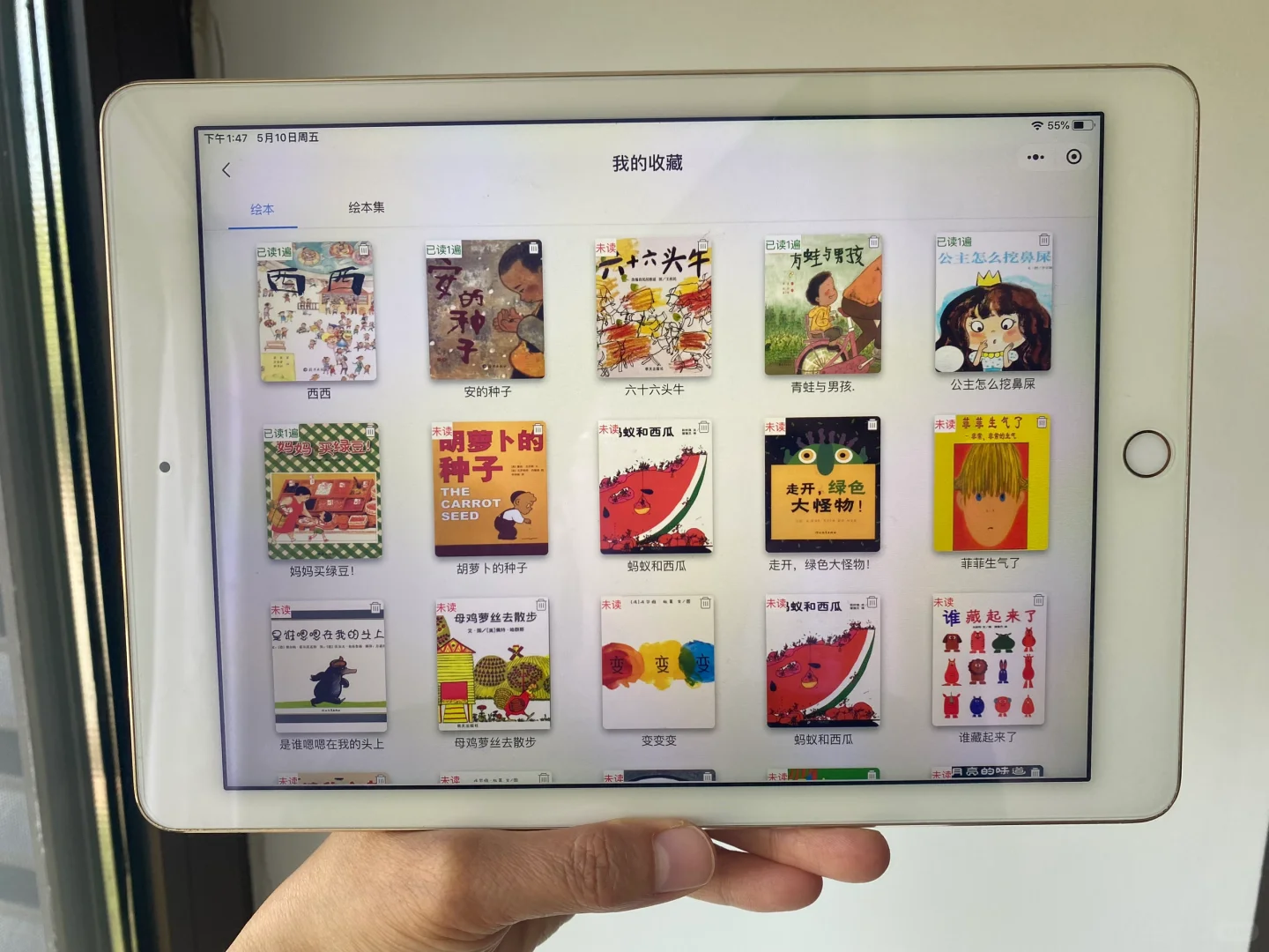 还有姐妹们不知道这个app吗?