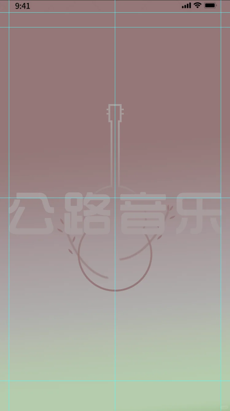 UI 设计-音乐🎵APP