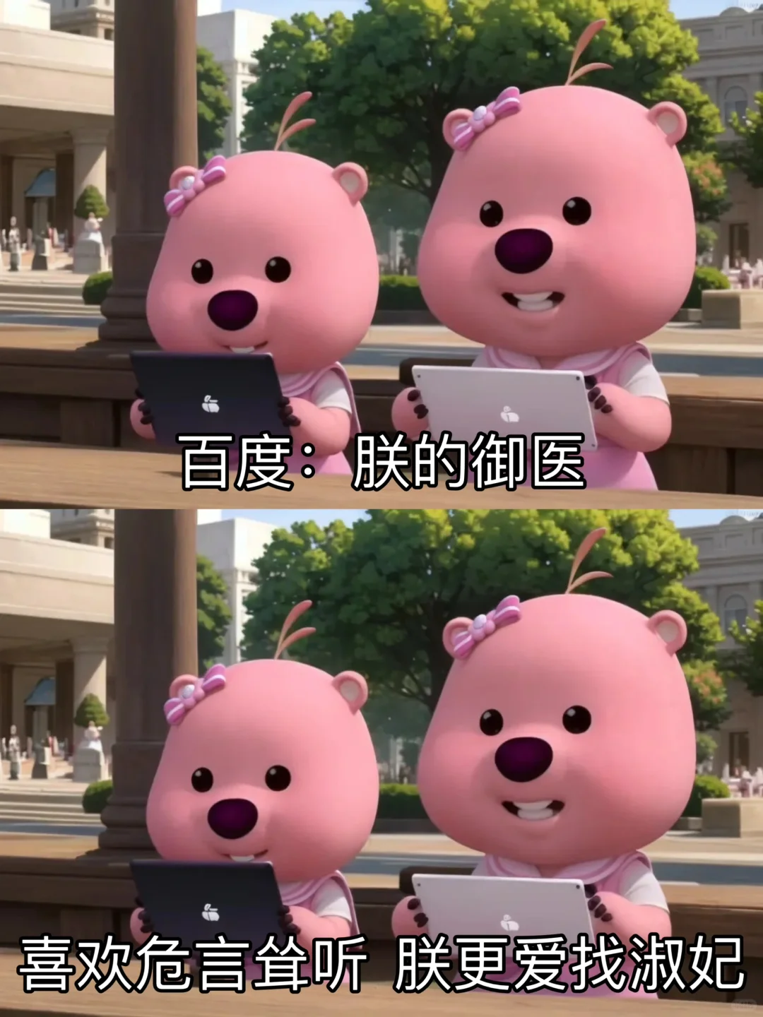 当下年轻人使用各种app现状！