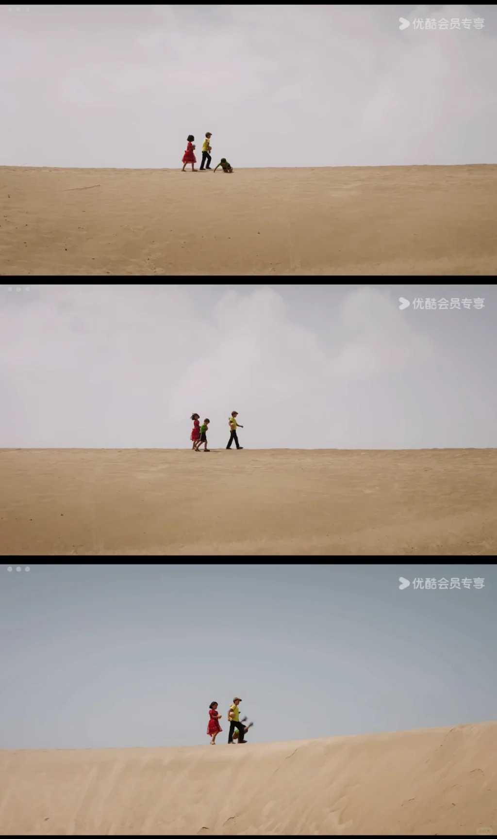 电影美学积累 01《第一次的离别》