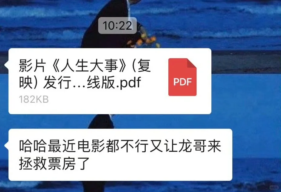 影帝前年电影一出手，端午大档顿时黯然失色