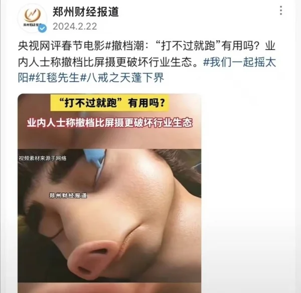 《没有一顿火锅解决不了的事》或成杨幂票房最惨电影之一