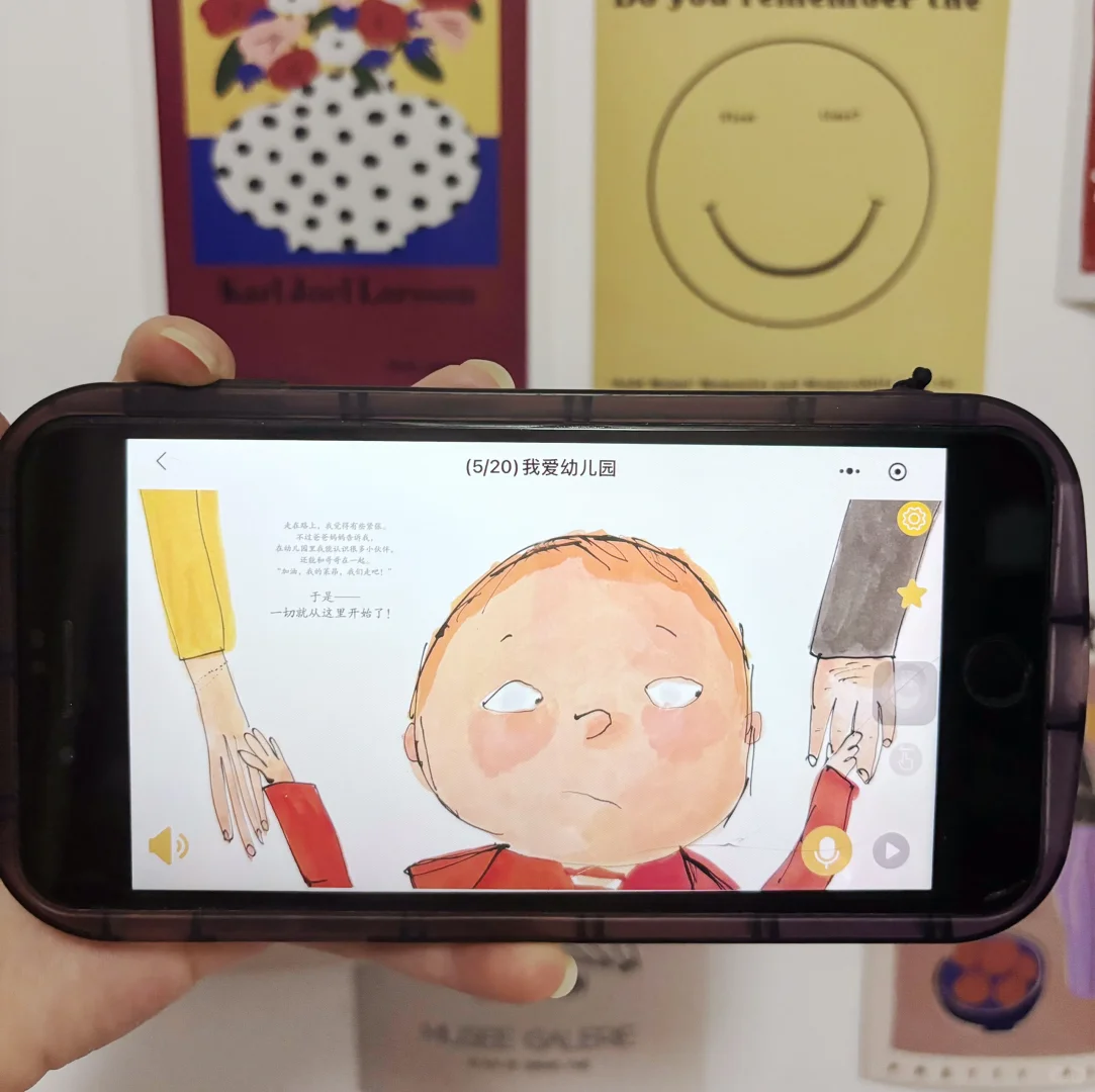 天呐❗️还有人没拥有这个免费APP