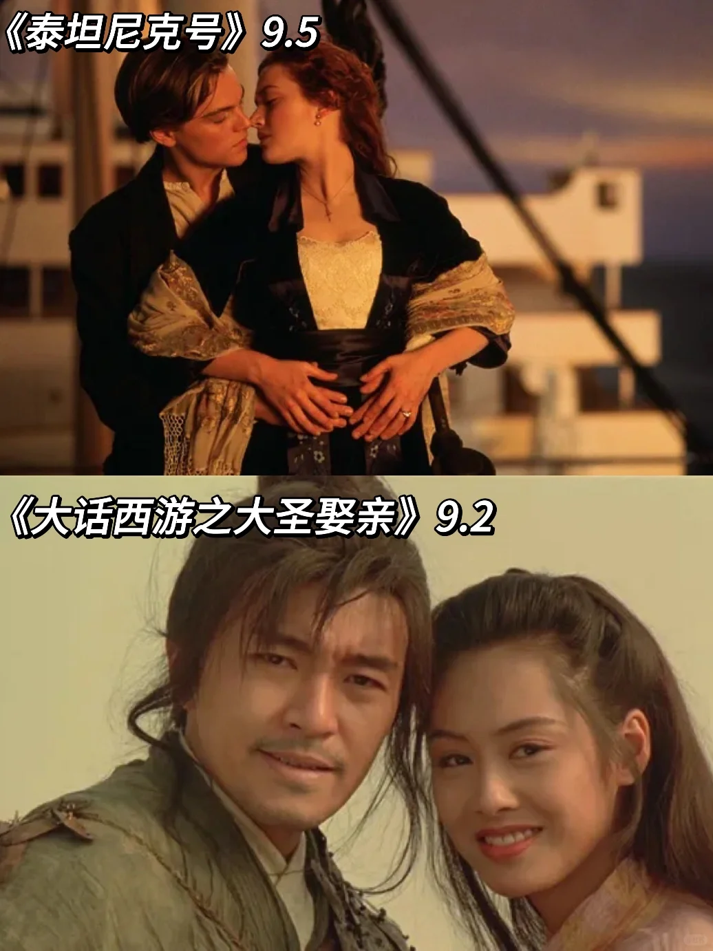 致敬经典电影🎬22部高分经典爱情电影🖤