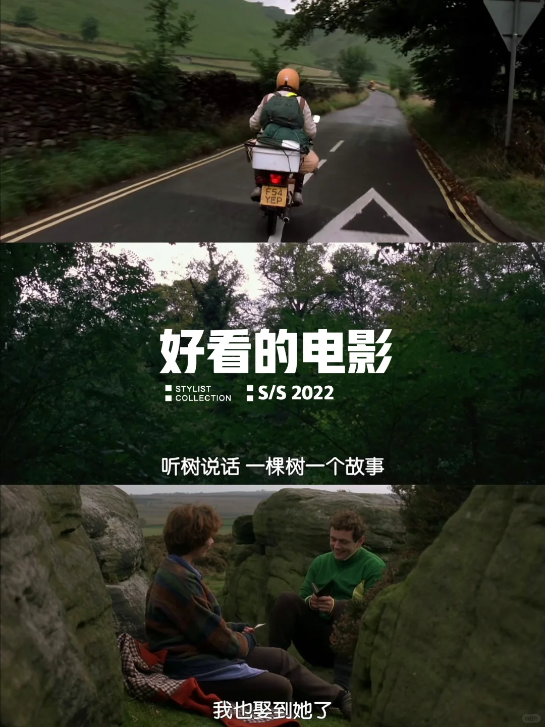 电影《寻爱之旅》自由美好的摩托车公路之旅