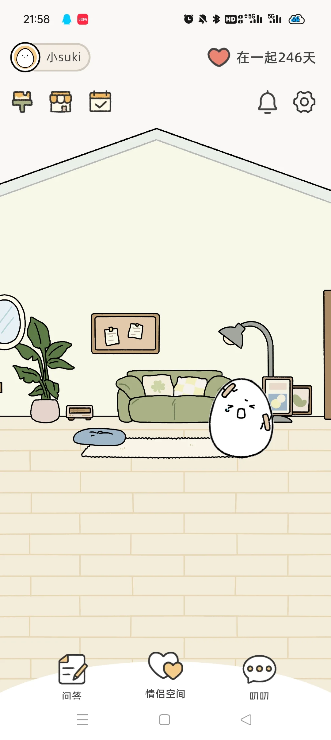 情侣必备软件！提升亲密值