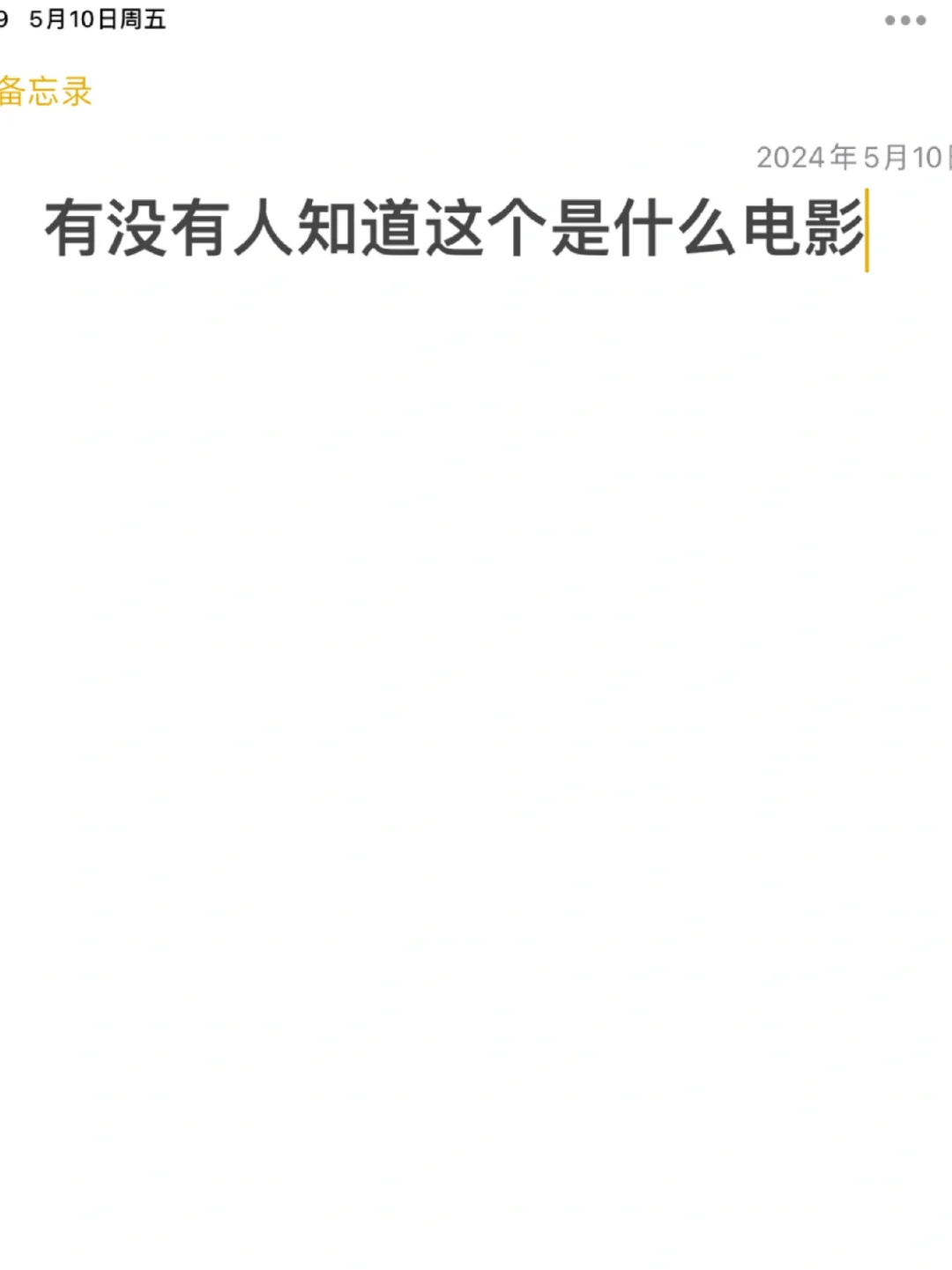 很想知道有一部外国电影里的那个角色叫什么