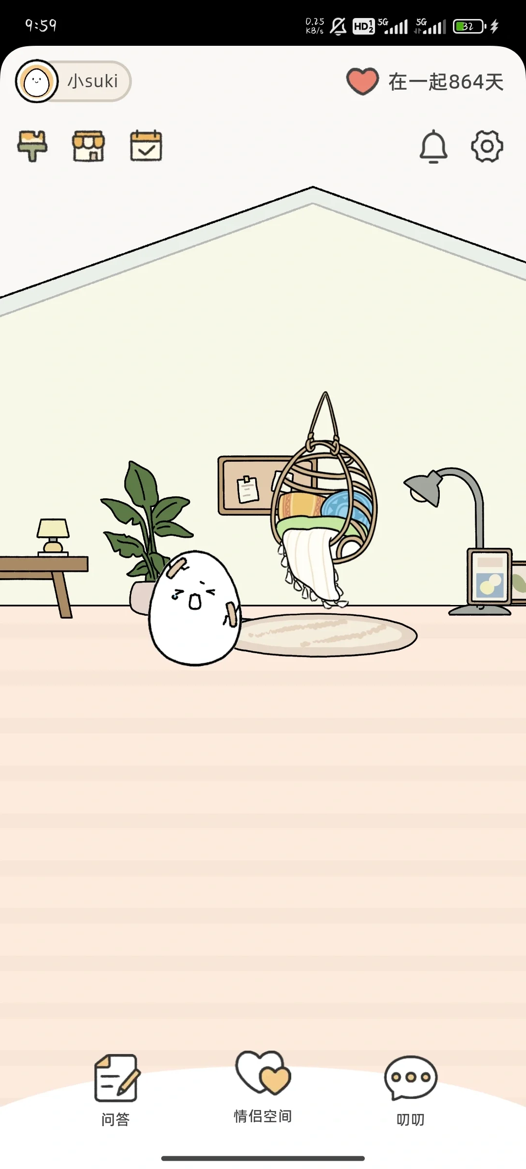 超治愈的云养宠情侣互动APP！