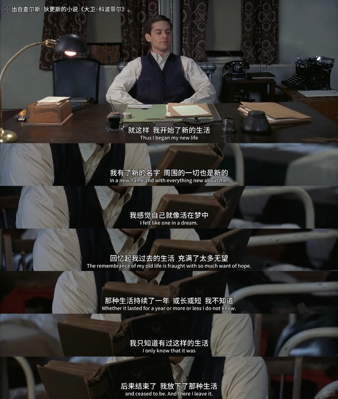 奥斯卡7项提名❗️最治愈打工人的电影😭