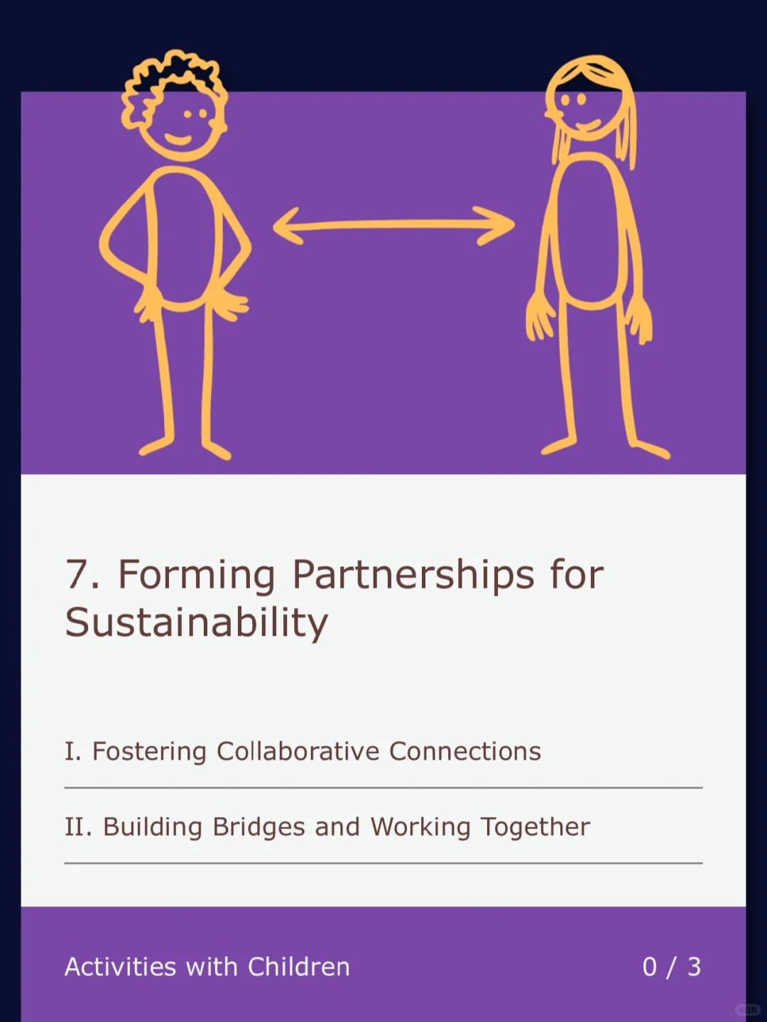 幼教资源 | 幼师必备App-免费专家培训