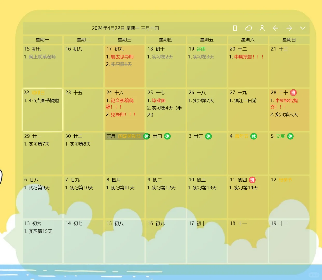 终于让我搞明白了！我爱windows桌面