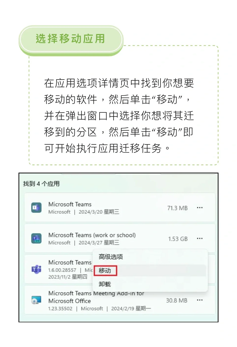 软件总想去c盘是为什么