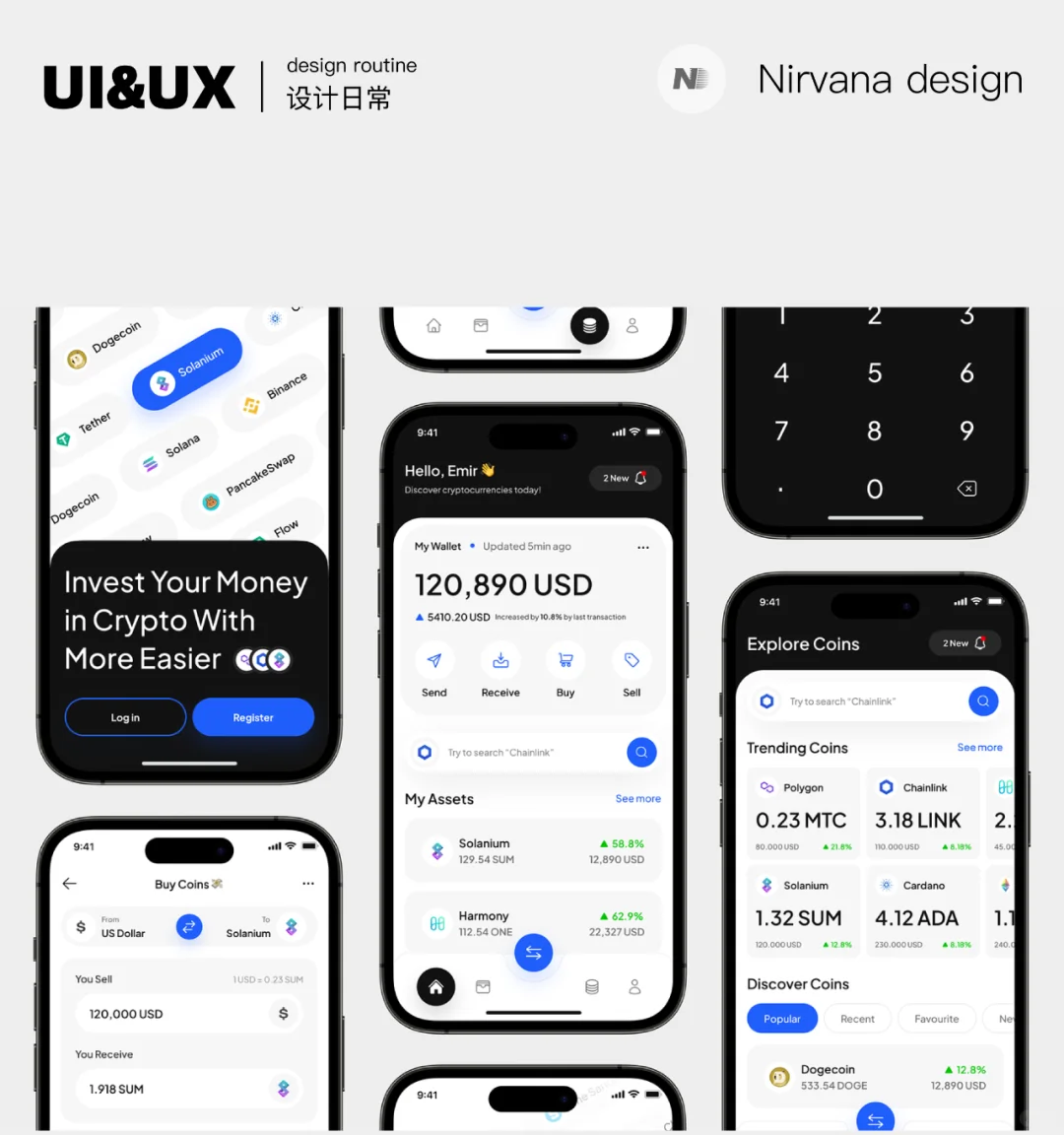 三组蓝色系APP界面