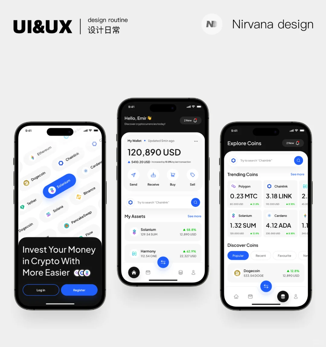 三组蓝色系APP界面