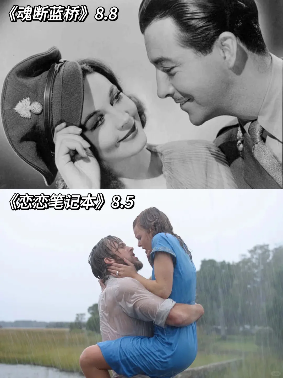 致敬经典电影🎬22部高分经典爱情电影🖤