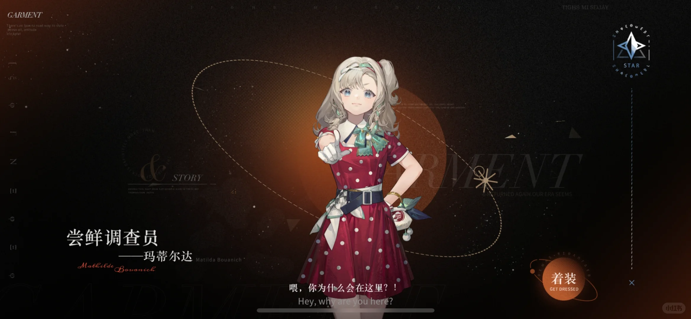 必胜客app重返未来联名皮肤兑换方法