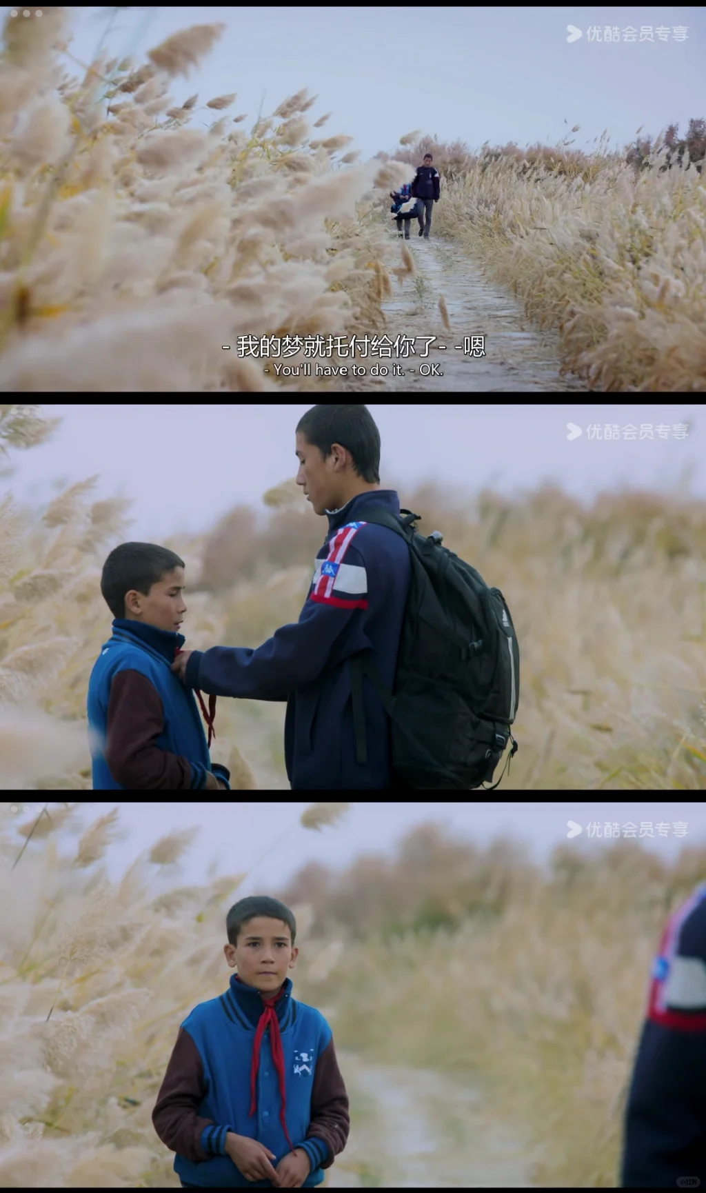 电影美学积累 01《第一次的离别》