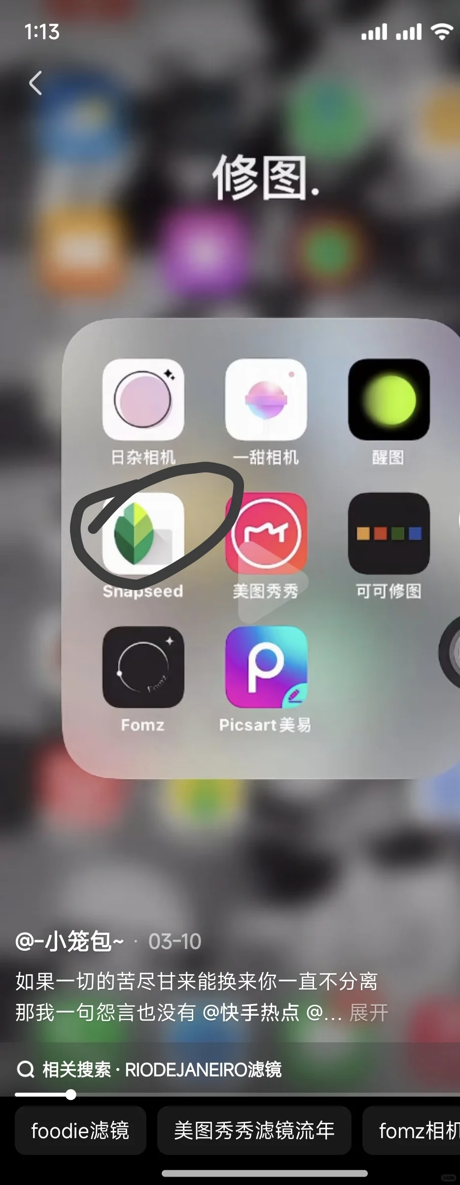 家人们谁有这个软件的链接！