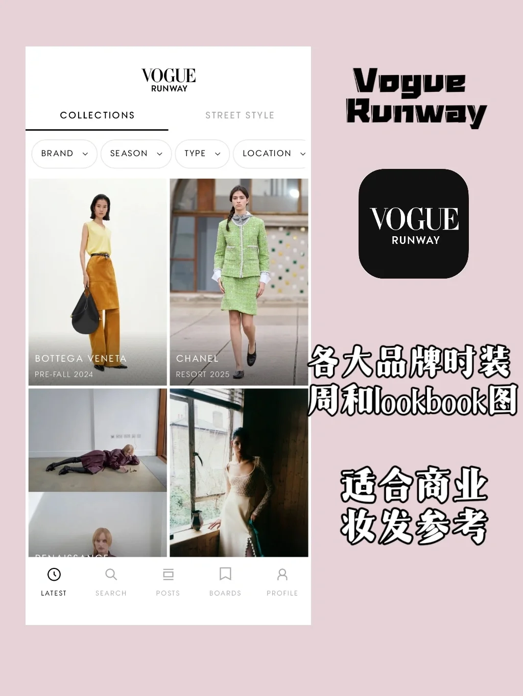 分享完就失业｜化妆师的宝藏app们🖤