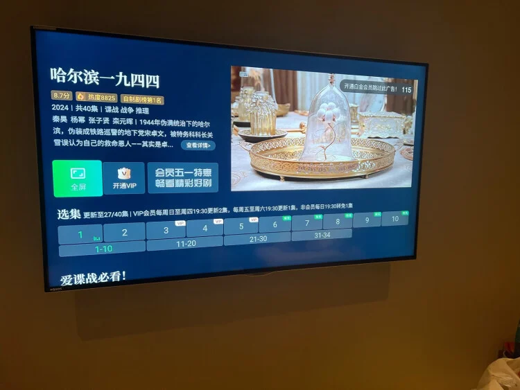 这个机顶盒刷视频非常流畅